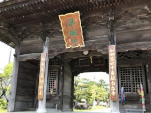 愛媛県の無病息災 健康祈願神社 お寺 おすすめ 7選 Free Life通信