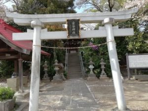 古谷神社